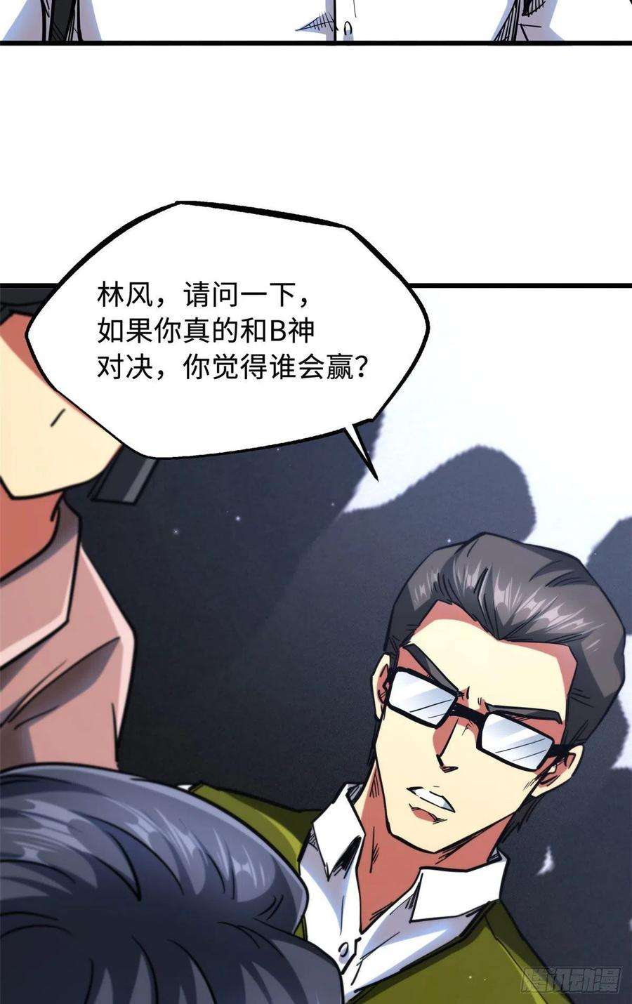 超级神基因47 王牌射手