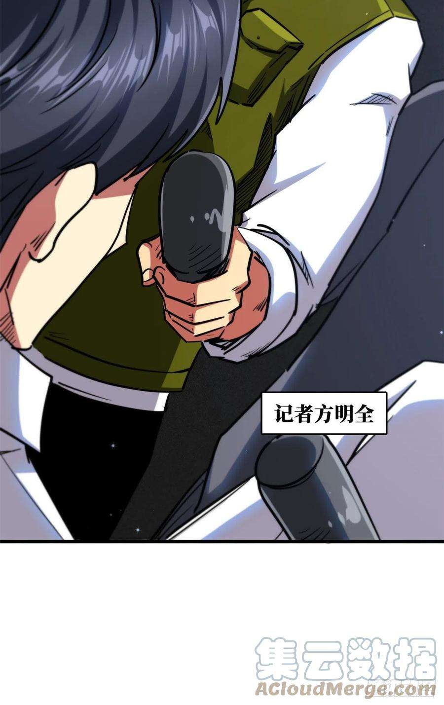 超级神基因47 王牌射手