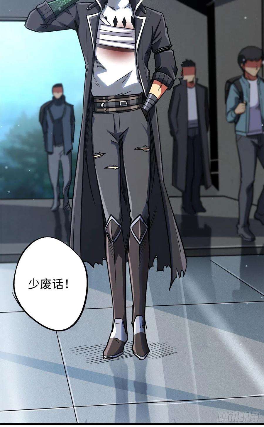 超级神基因48 启程！向黑鹰军校