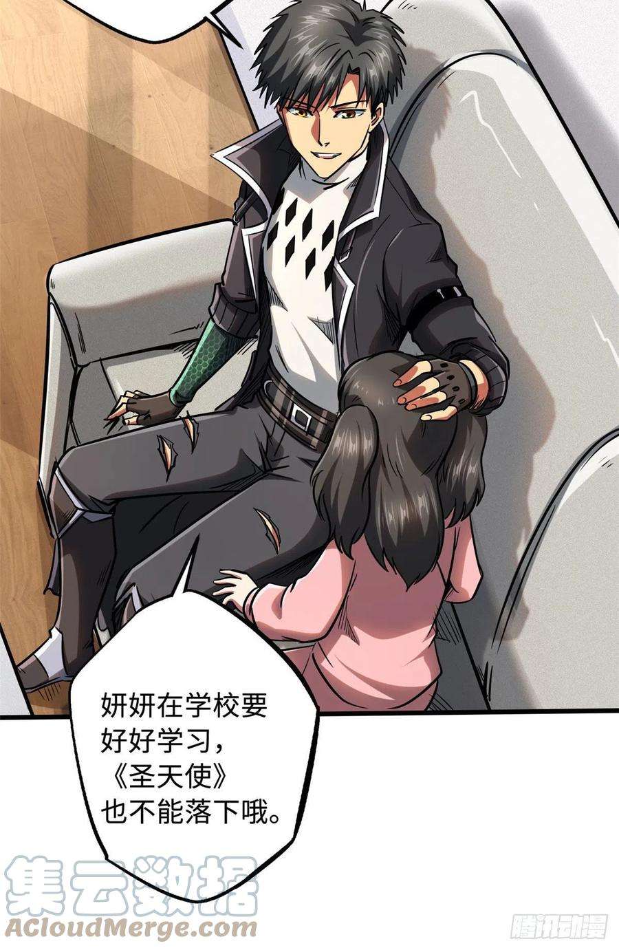 超级神基因48 启程！向黑鹰军校