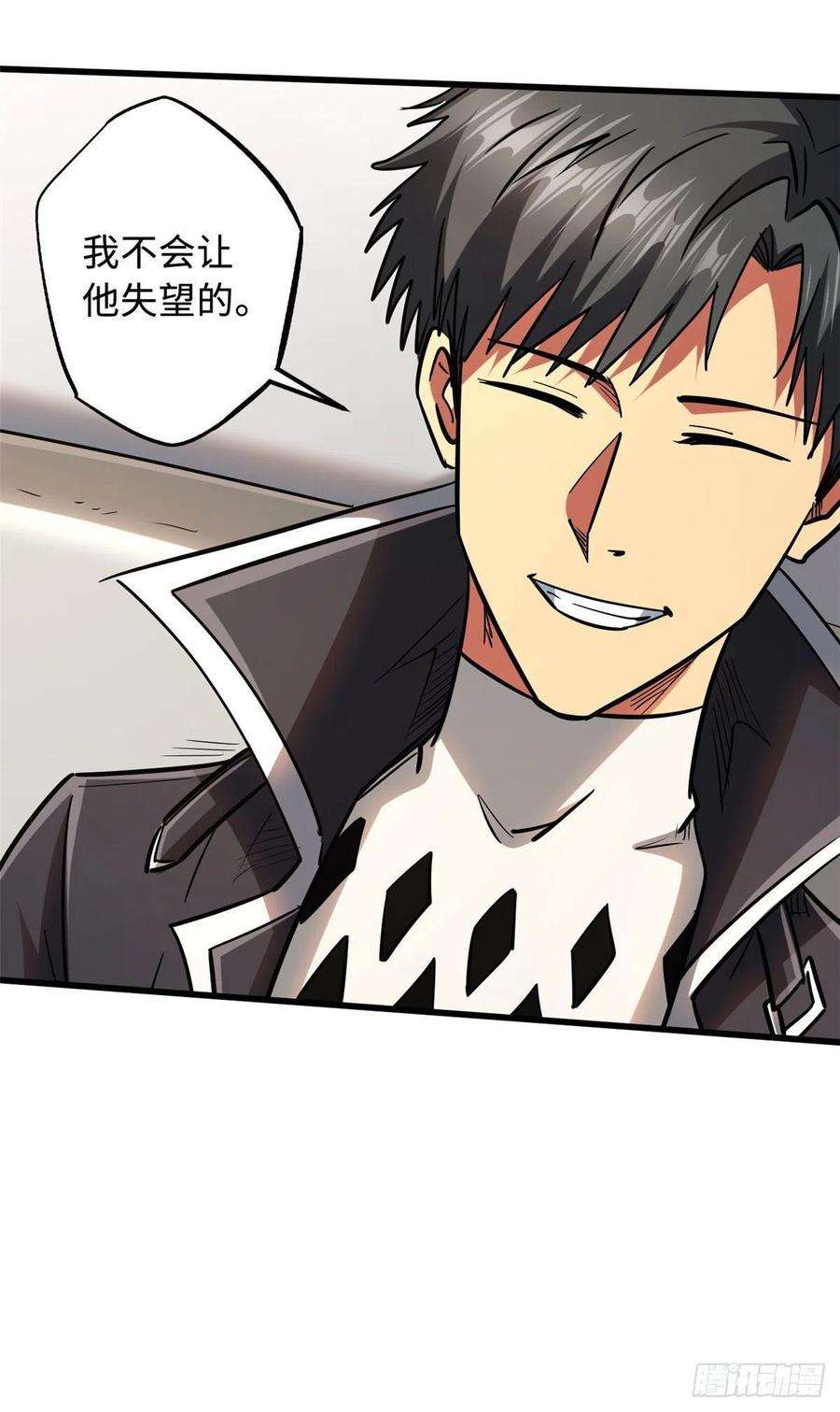 超级神基因48 启程！向黑鹰军校
