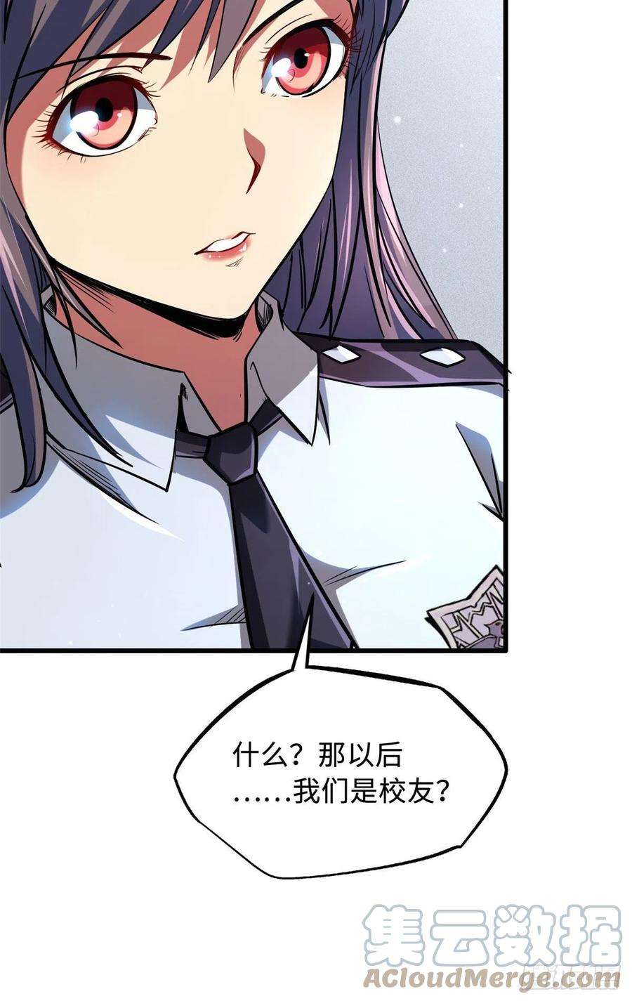 超级神基因48 启程！向黑鹰军校