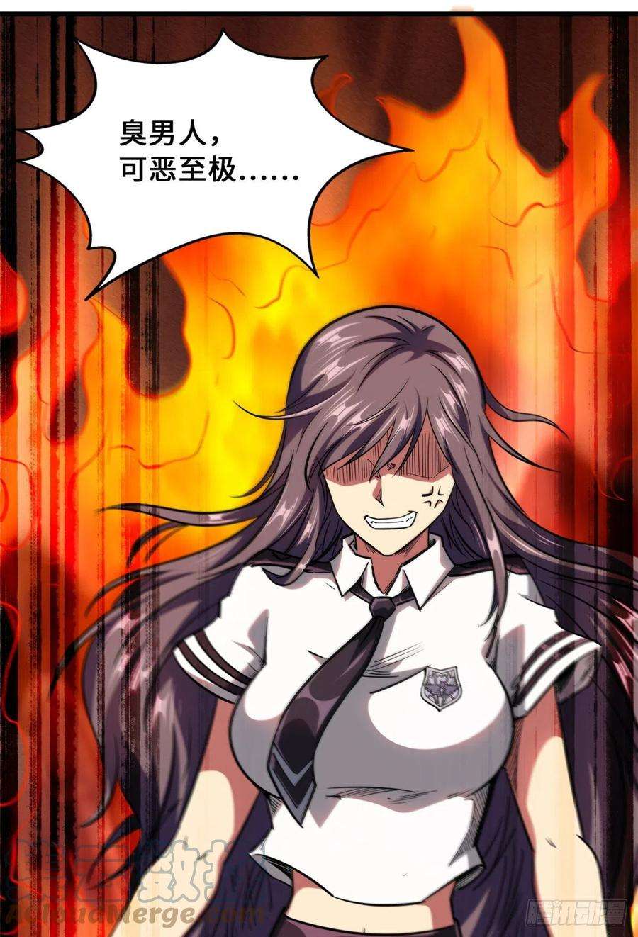 超级神基因49 纪嫣然