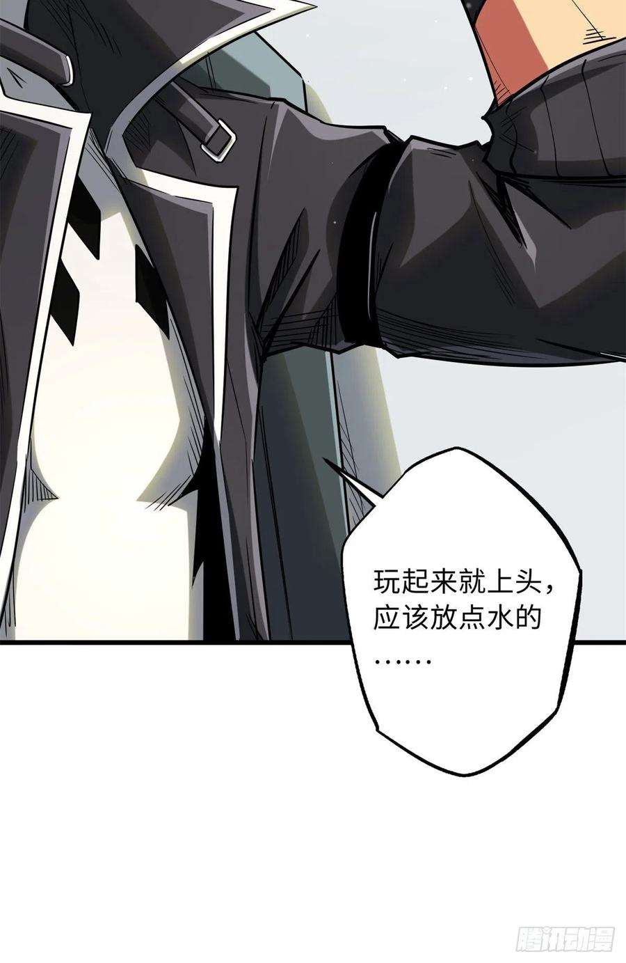 超级神基因49 纪嫣然