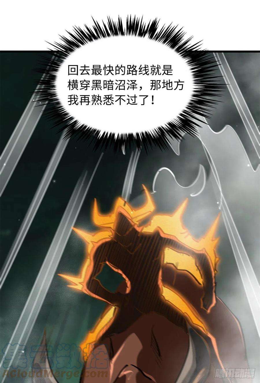 超级神基因50 入学考试