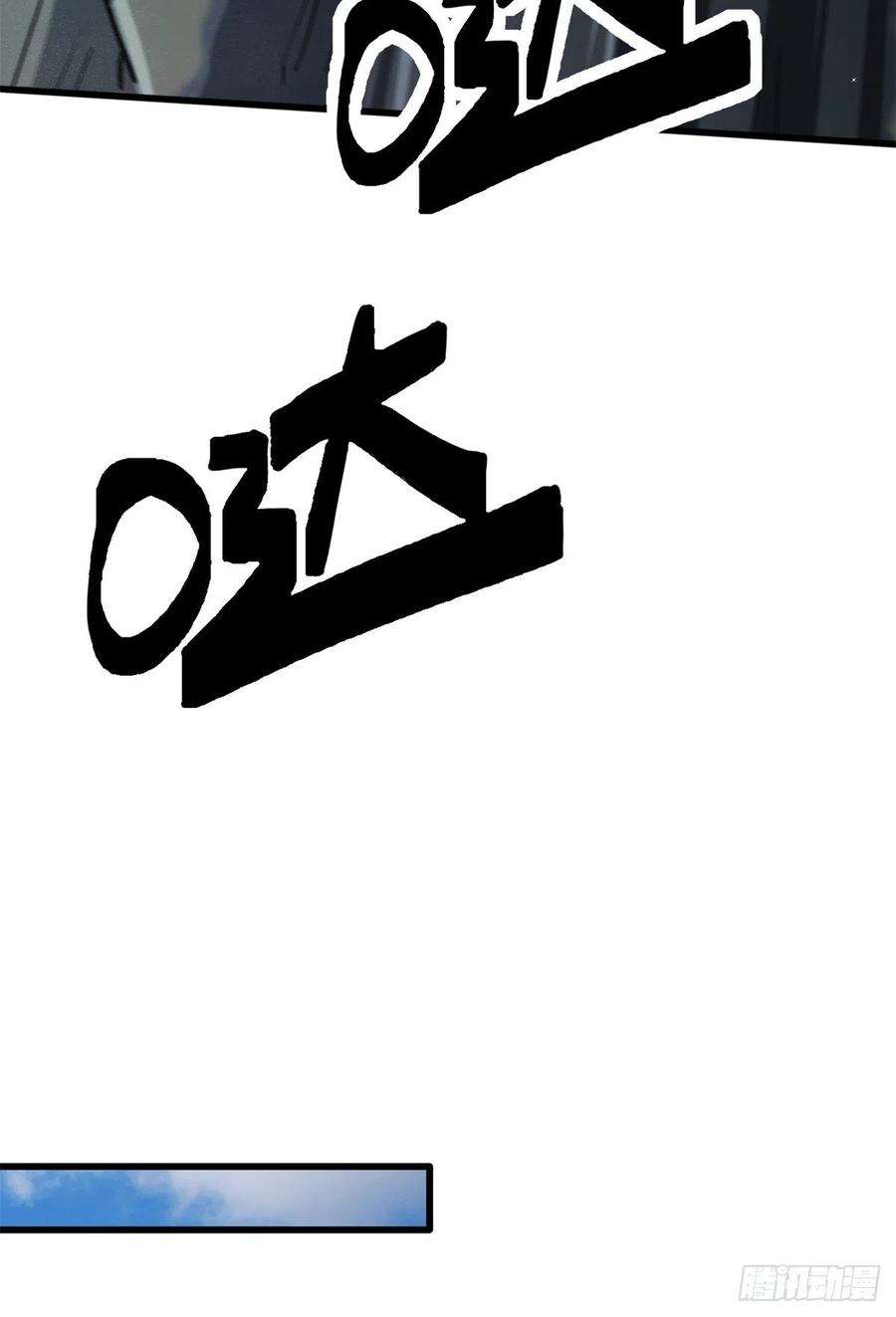 超级神基因50 入学考试