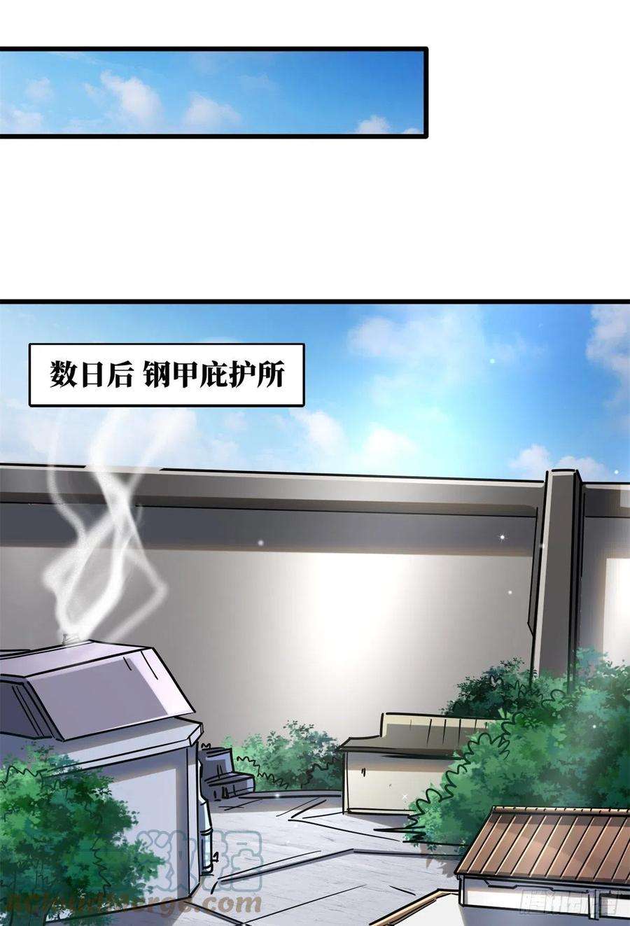 超级神基因50 入学考试