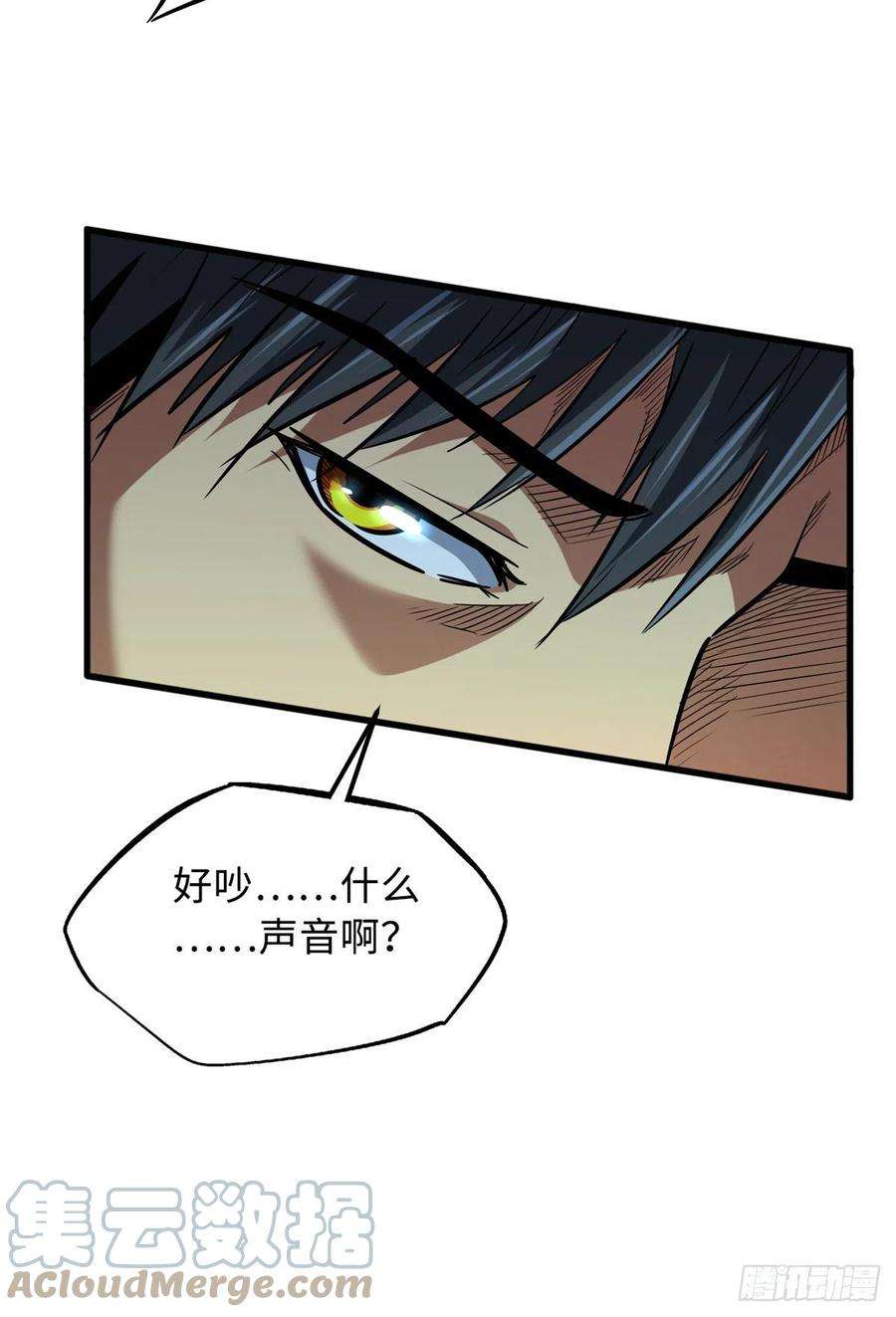 超级神基因50 入学考试