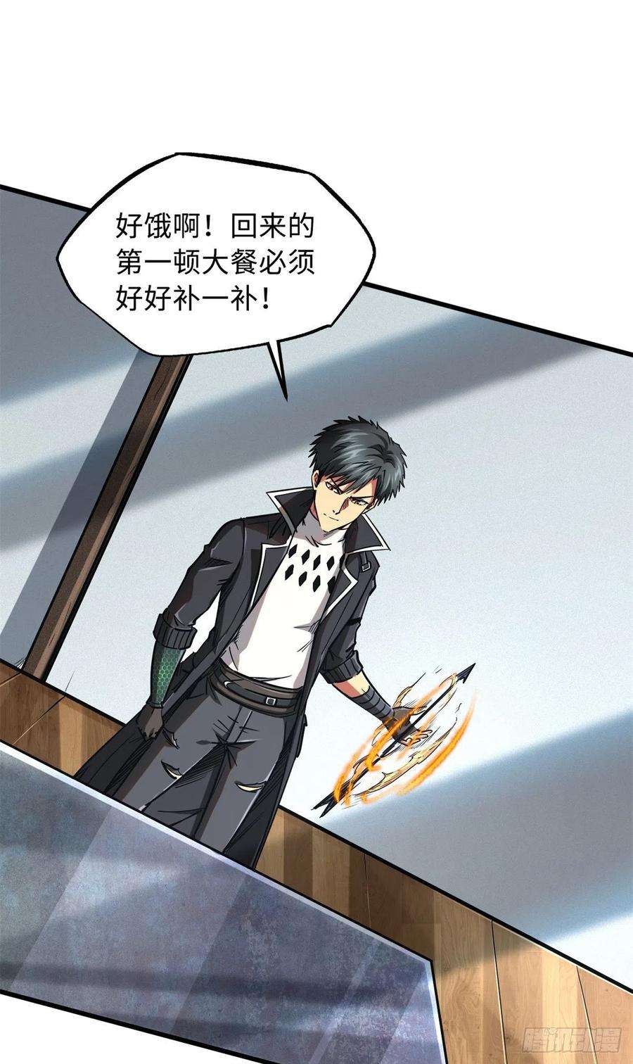 超级神基因50 入学考试
