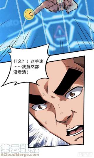 超级神基因53 我的女友是纪嫣然
