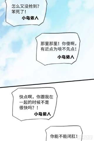 超级神基因53 我的女友是纪嫣然