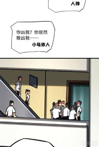 超级神基因53 我的女友是纪嫣然