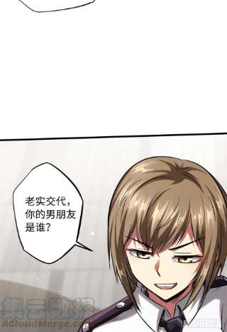 超级神基因53 我的女友是纪嫣然