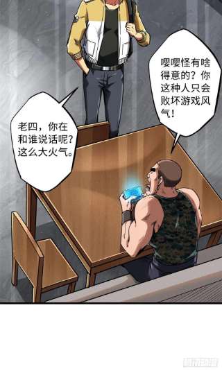 超级神基因53 我的女友是纪嫣然