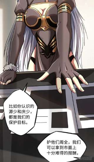 超级神基因53 我的女友是纪嫣然