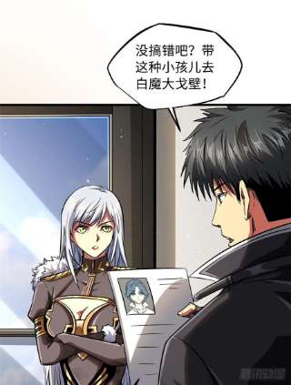超级神基因53 我的女友是纪嫣然