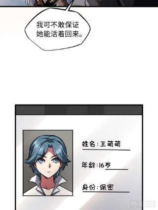 超级神基因53 我的女友是纪嫣然