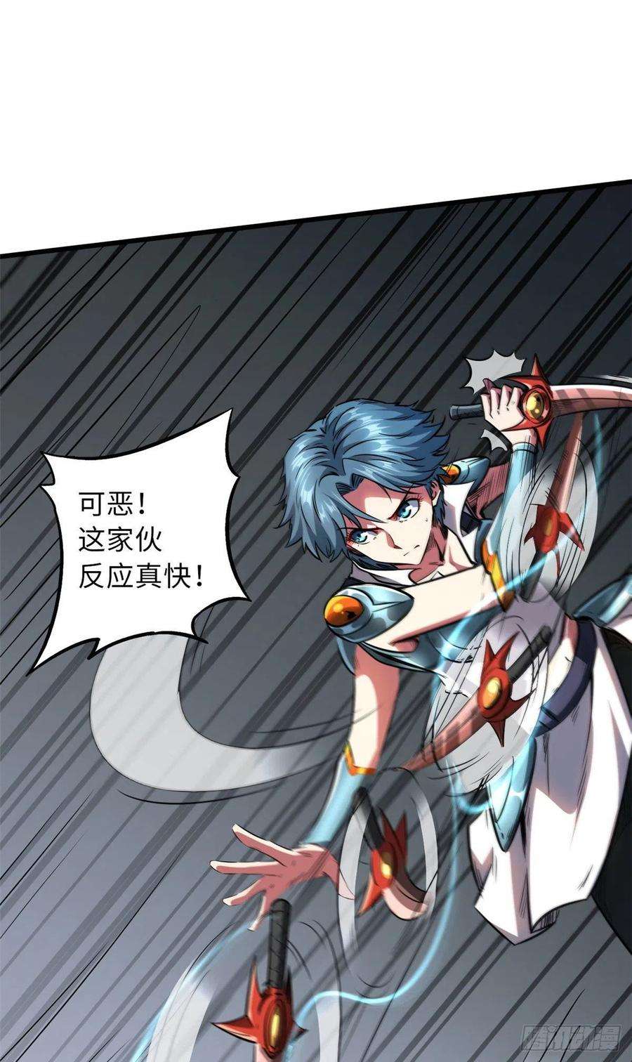 超级神基因54 白魔大戈壁