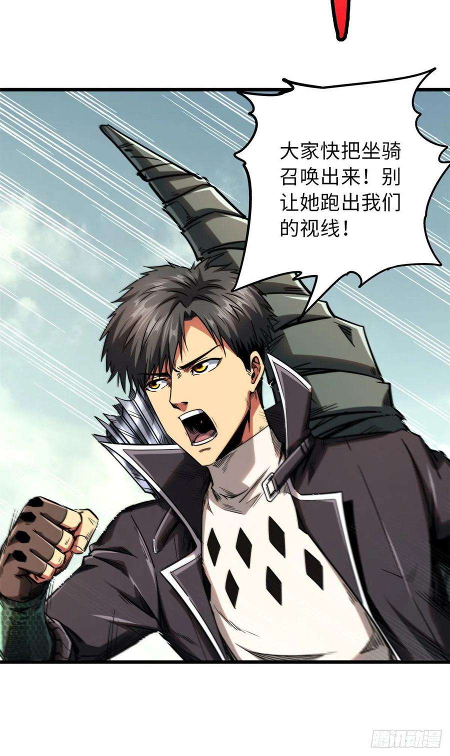 超级神基因54 白魔大戈壁