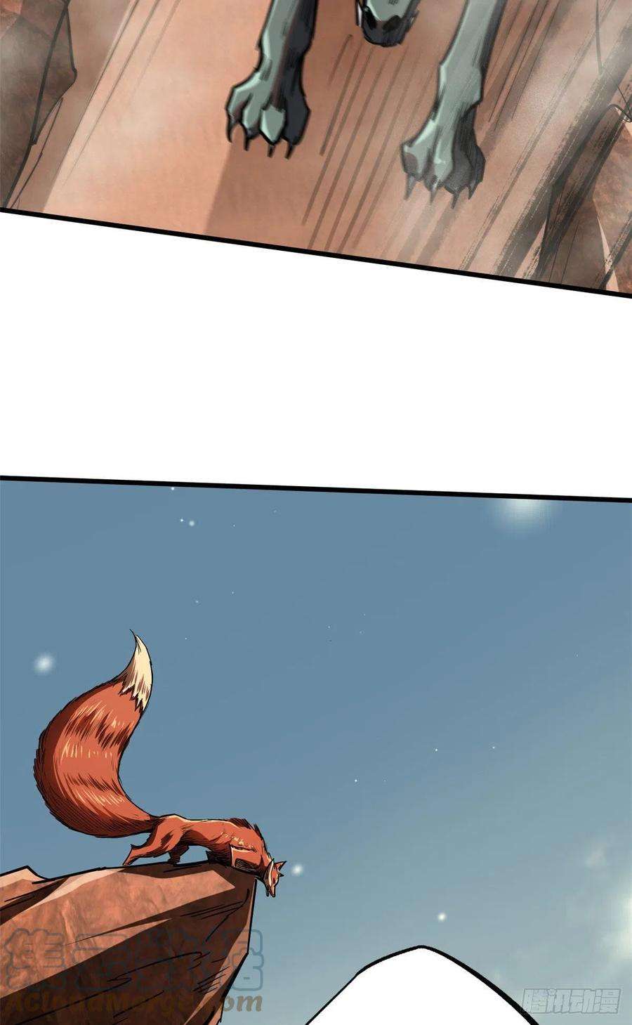 超级神基因54 白魔大戈壁