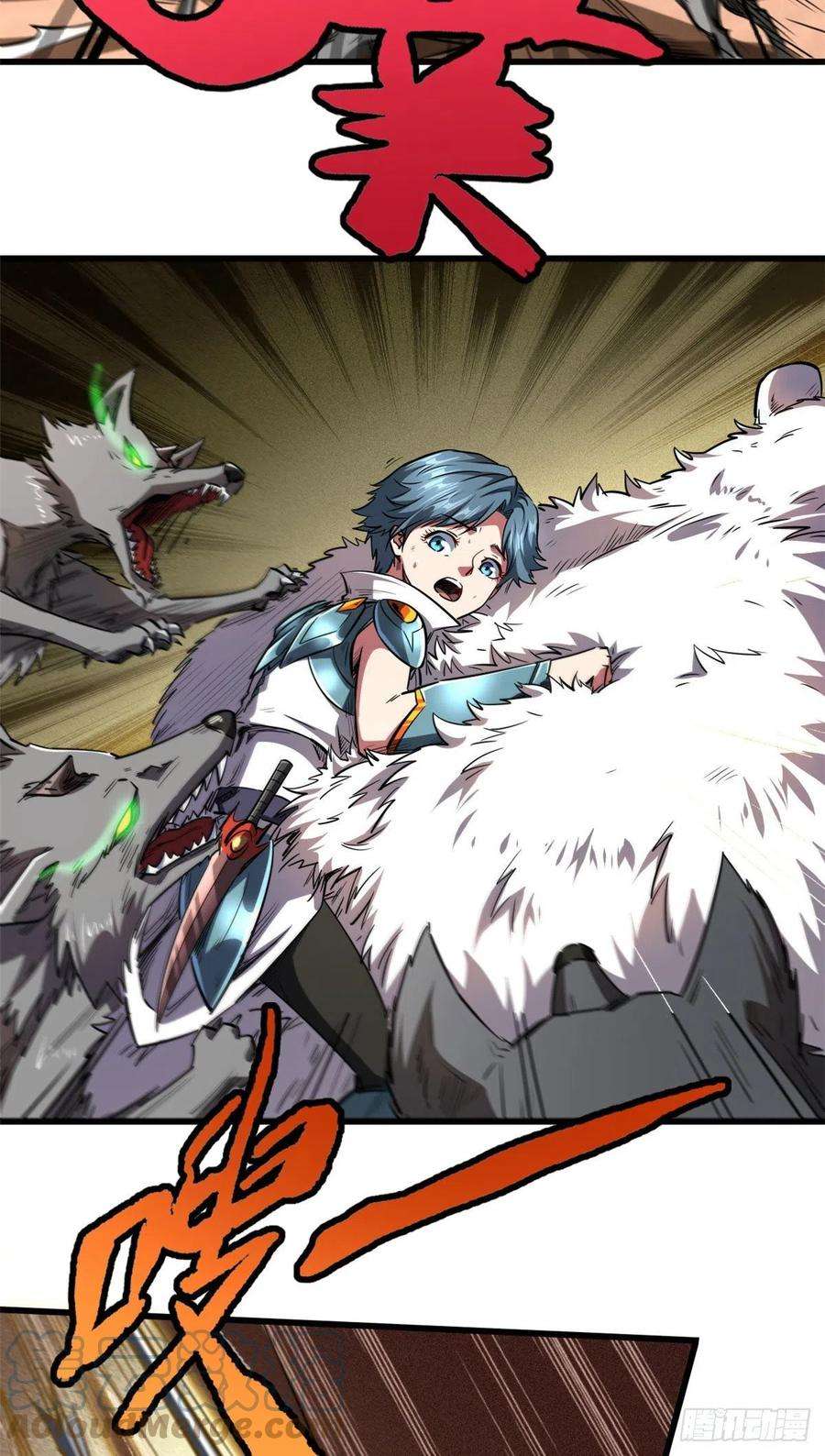 超级神基因54 白魔大戈壁
