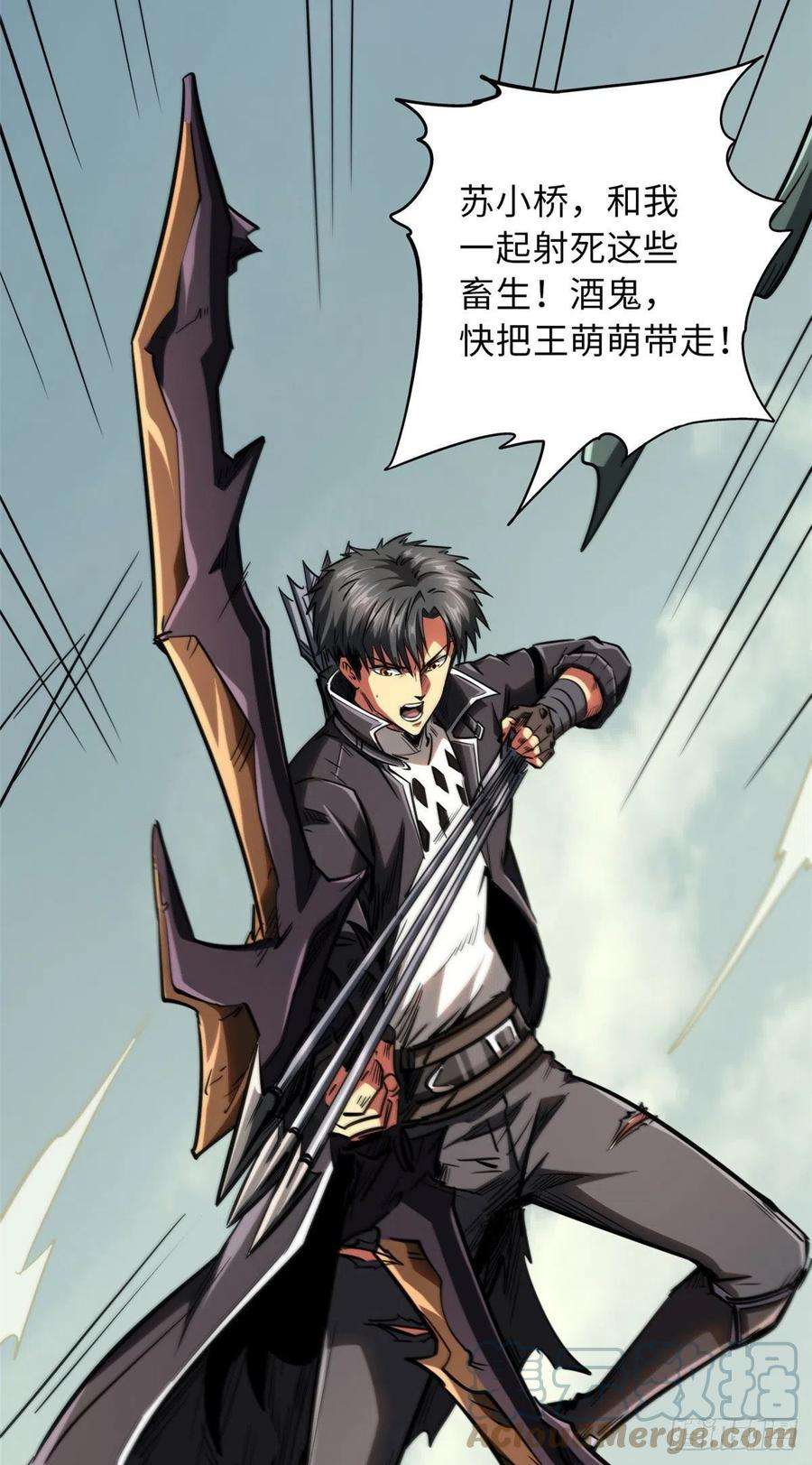 超级神基因54 白魔大戈壁