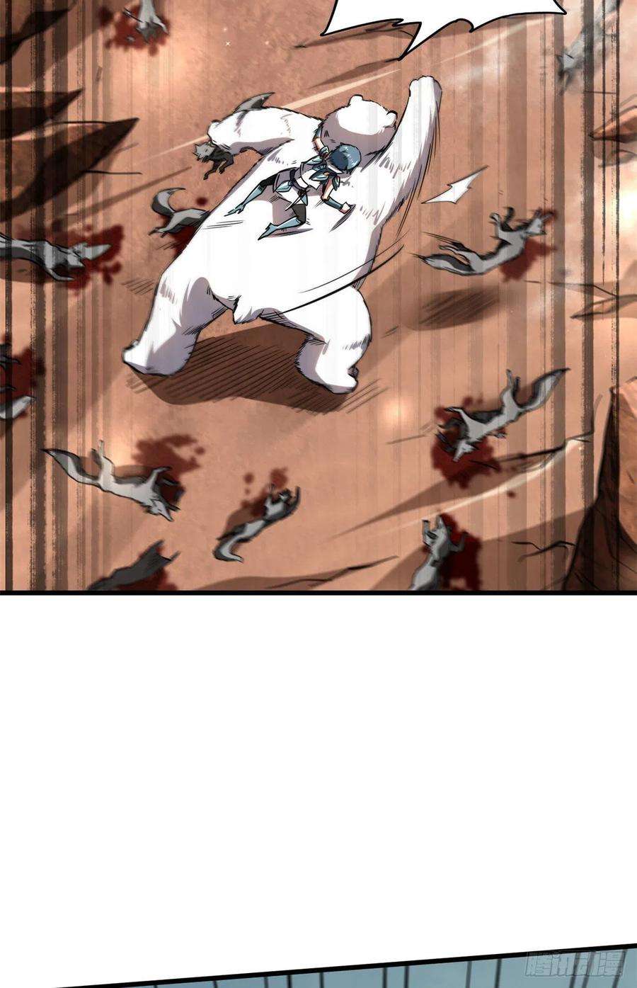 超级神基因54 白魔大戈壁