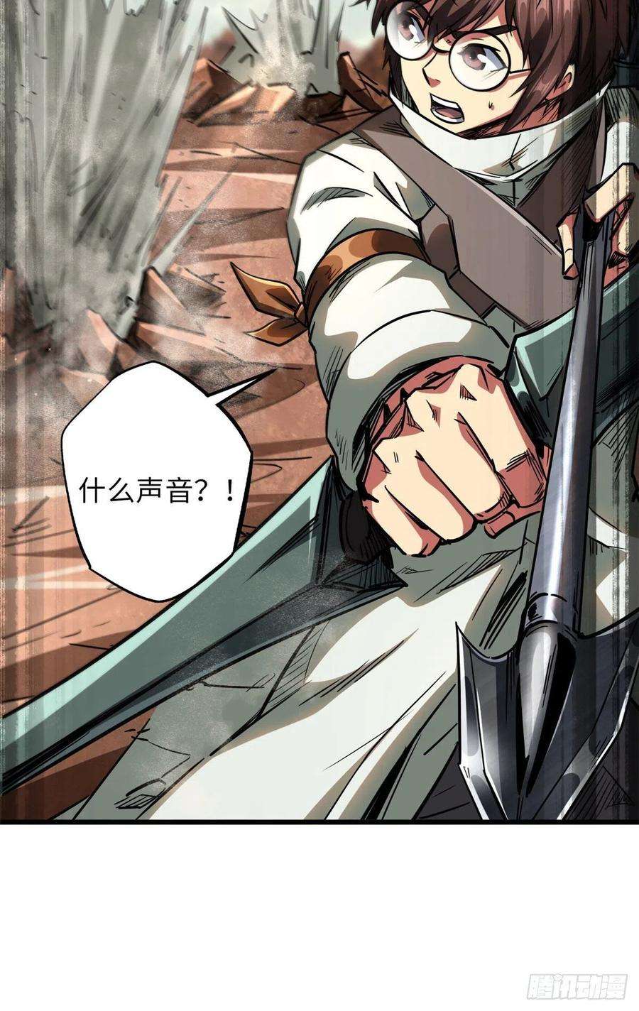 超级神基因54 白魔大戈壁