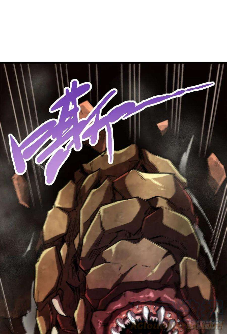超级神基因54 白魔大戈壁