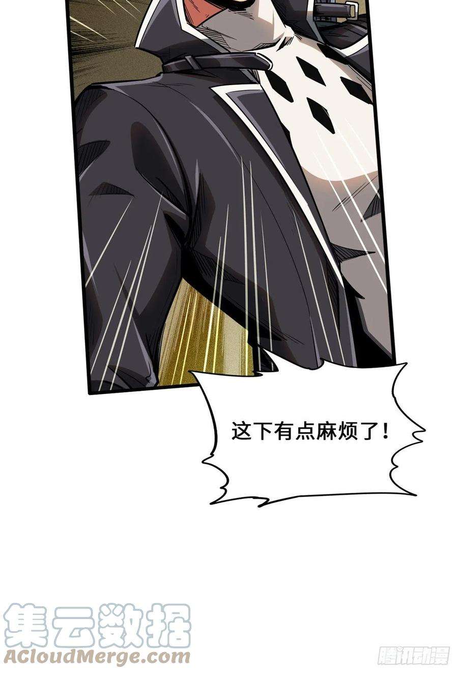 超级神基因54 白魔大戈壁