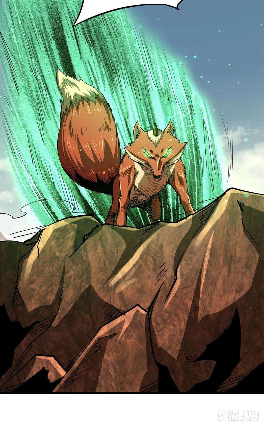 超级神基因54 白魔大戈壁
