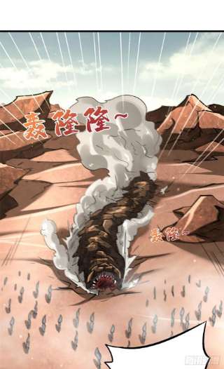 超级神基因55 神血狐王