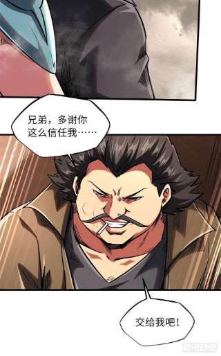 超级神基因55 神血狐王