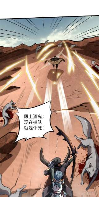 超级神基因55 神血狐王