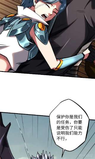 超级神基因55 神血狐王