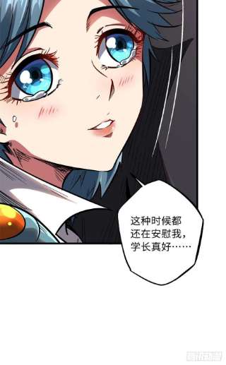 超级神基因55 神血狐王