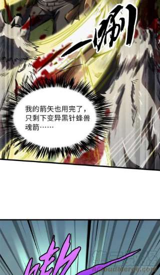 超级神基因55 神血狐王