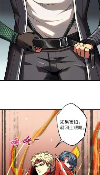 超级神基因55 神血狐王