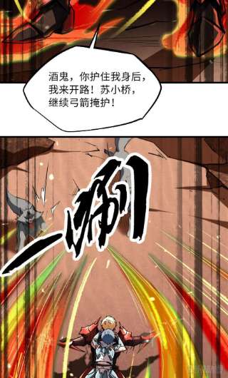 超级神基因55 神血狐王