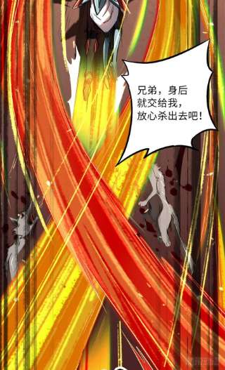 超级神基因55 神血狐王
