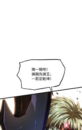超级神基因55 神血狐王