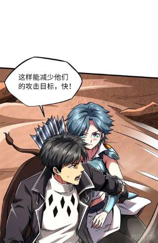 超级神基因55 神血狐王