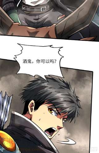 超级神基因55 神血狐王