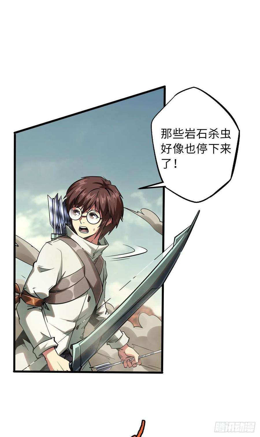 超级神基因56 黄金沙虫王