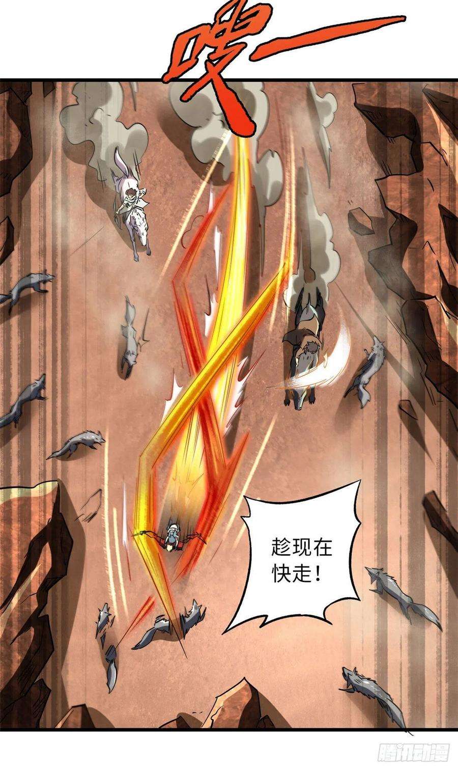 超级神基因56 黄金沙虫王