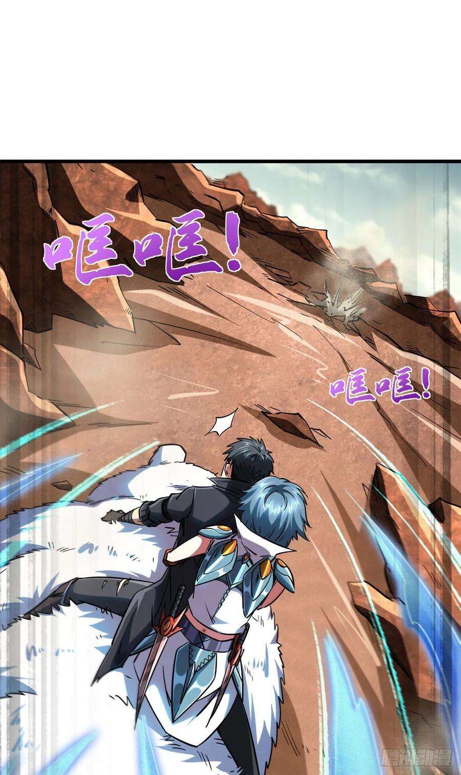 超级神基因56 黄金沙虫王