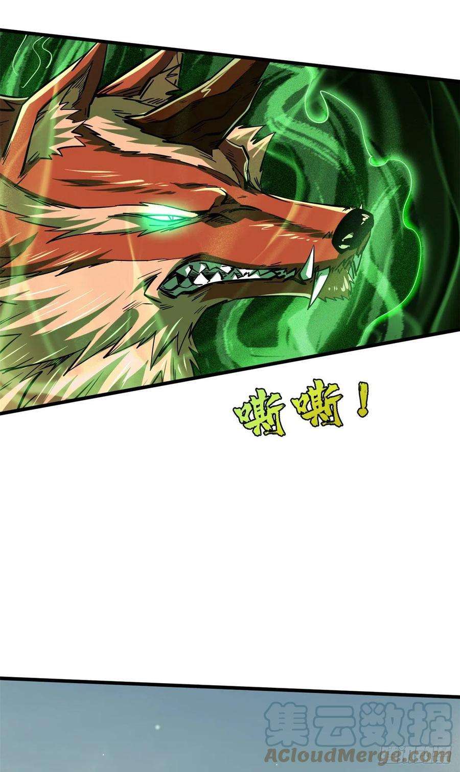 超级神基因56 黄金沙虫王