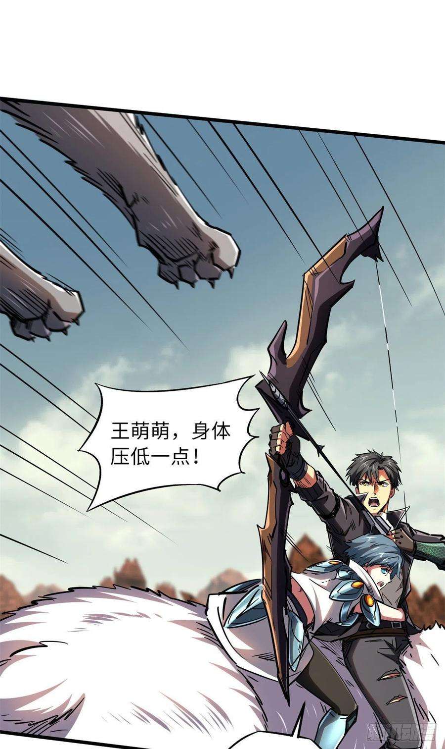 超级神基因56 黄金沙虫王