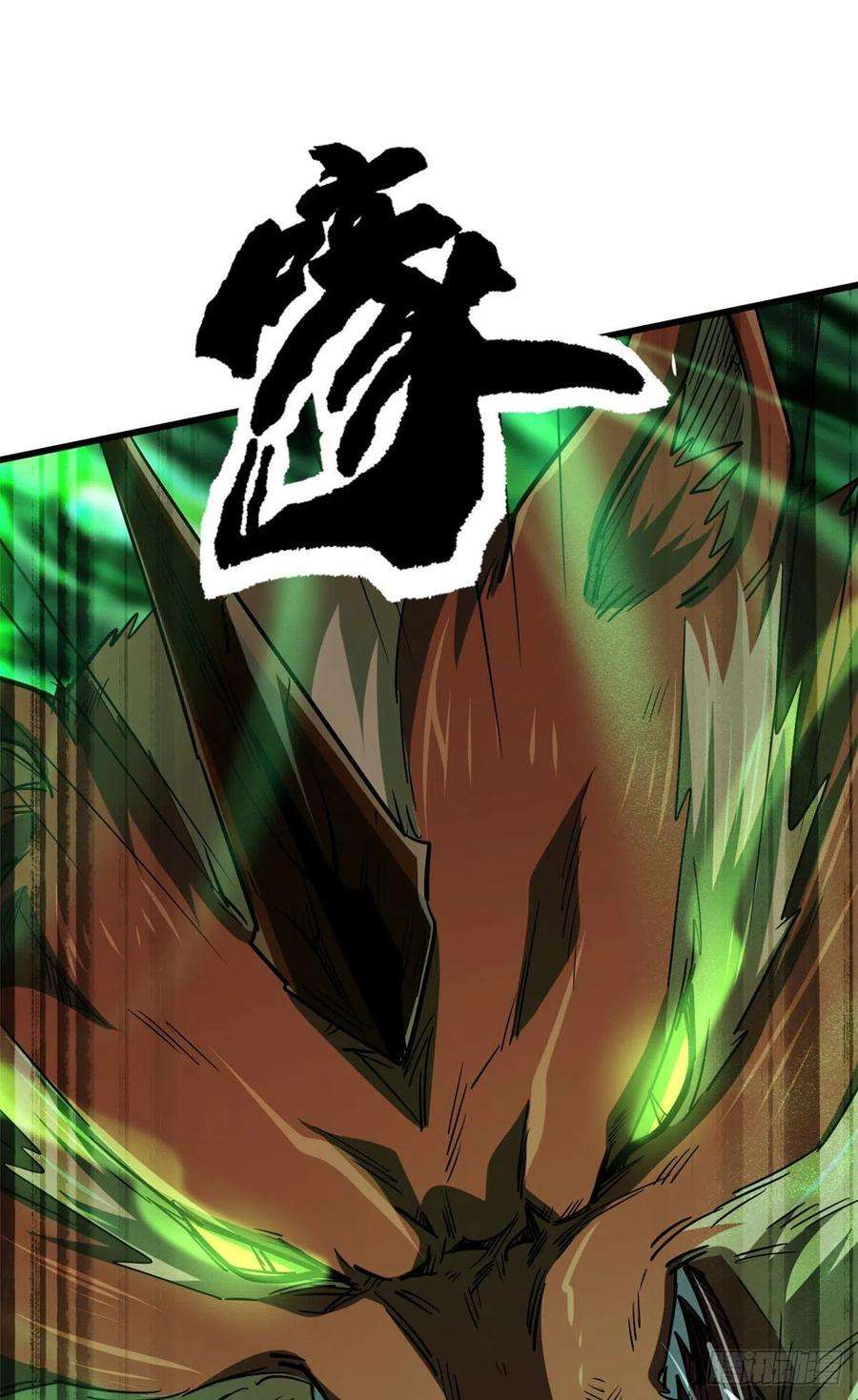 超级神基因56 黄金沙虫王