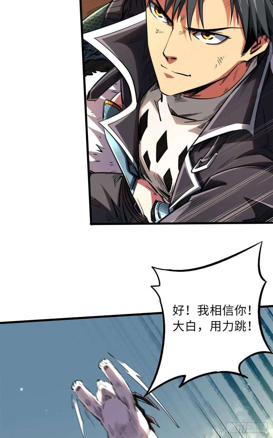 超级神基因56 黄金沙虫王